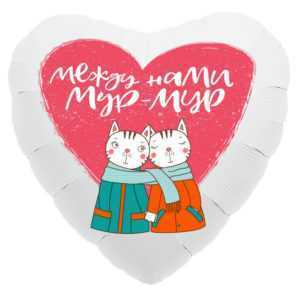 Сердце, Мур-Мур (котики), 46см Сердце, Мур-Мур (котики), 46см