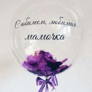 Шары для мамы
